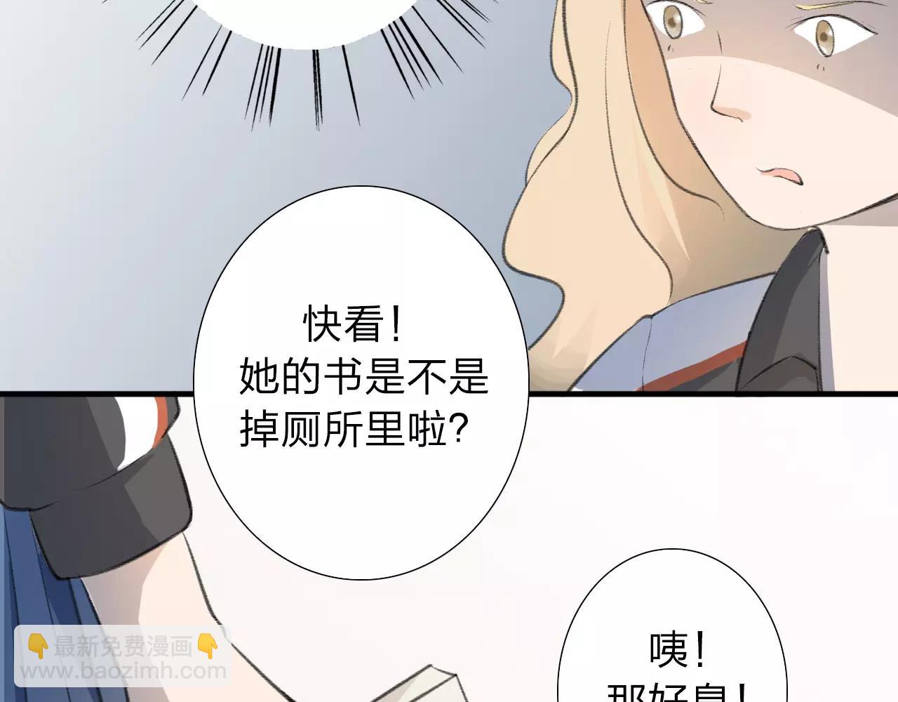第15话 这一次我绝不退让-第16话