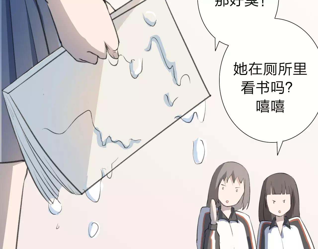 第15话 这一次我绝不退让-第16话