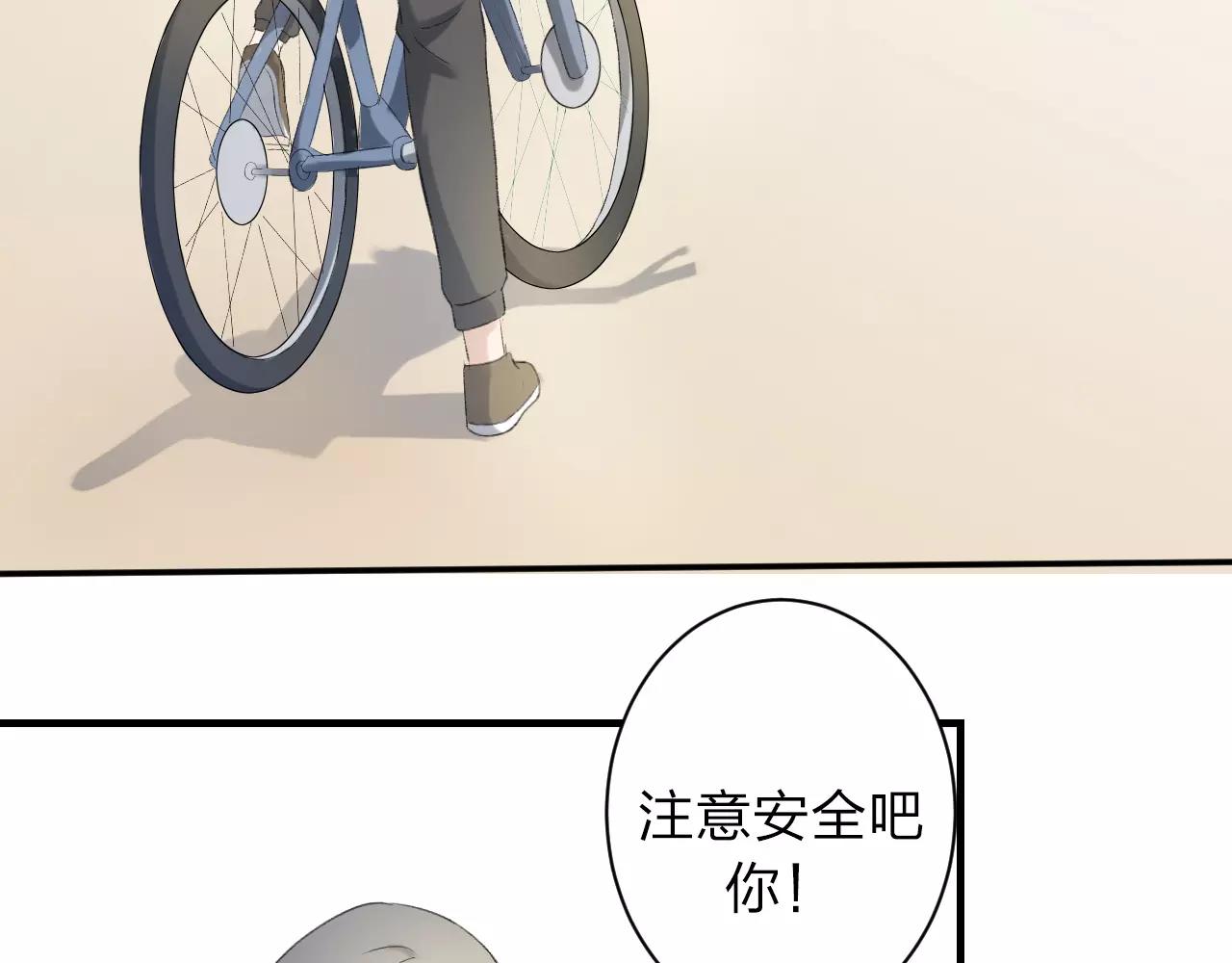 第17话 迷路的花儿(1/2)-第18话