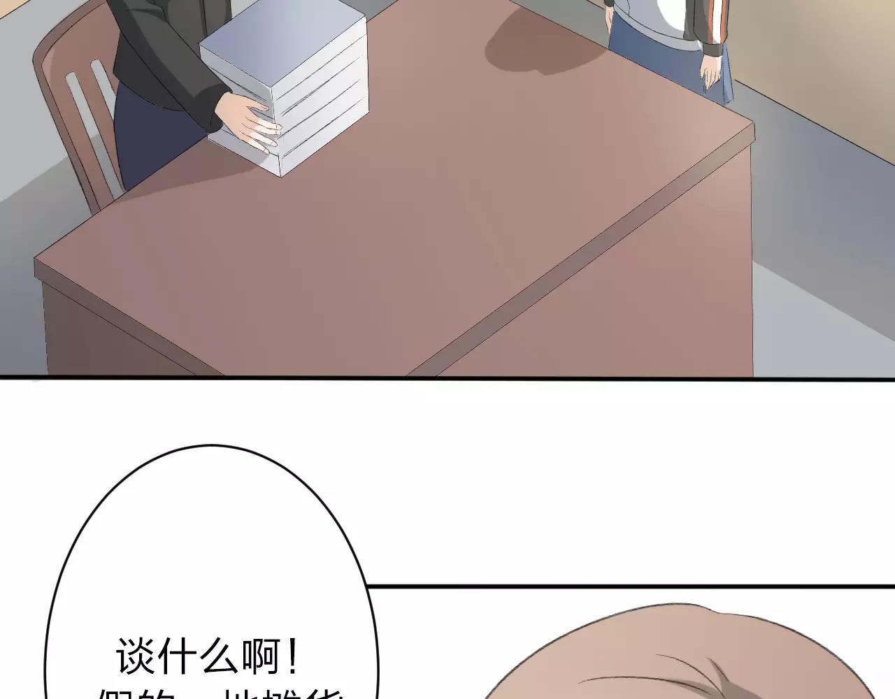 第17话 迷路的花儿(1/2)-第18话