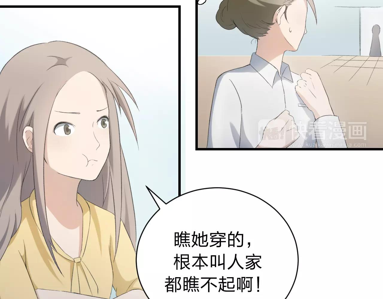 第19话 轻轻显露的光芒(1/2)-第20话