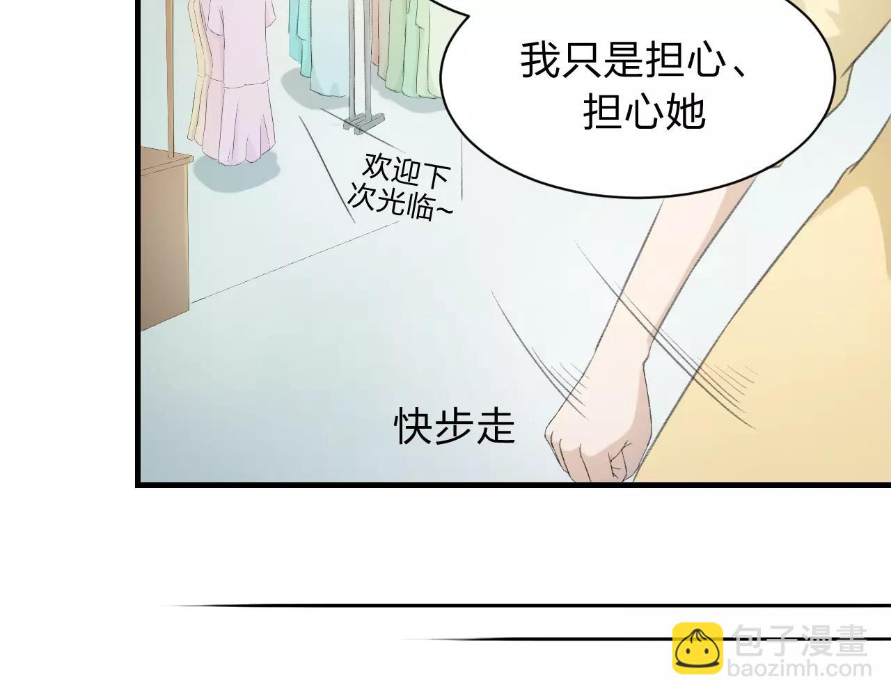 第19话 轻轻显露的光芒(1/2)-第20话