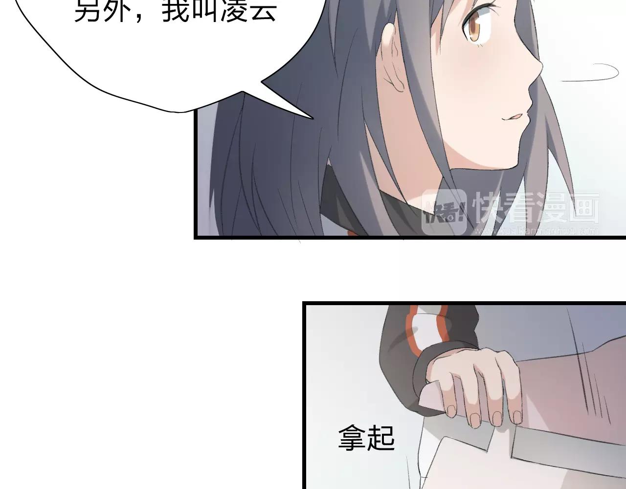 第19话 轻轻显露的光芒(1/2)-第20话