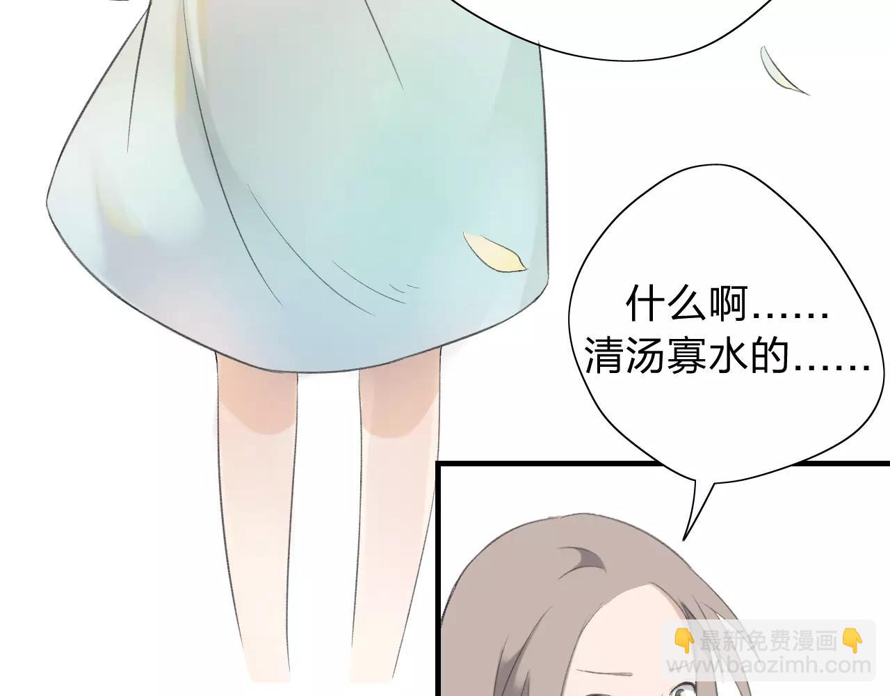 第19话 轻轻显露的光芒(1/2)-第20话