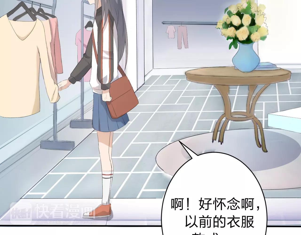 第19话 轻轻显露的光芒(1/2)-第20话
