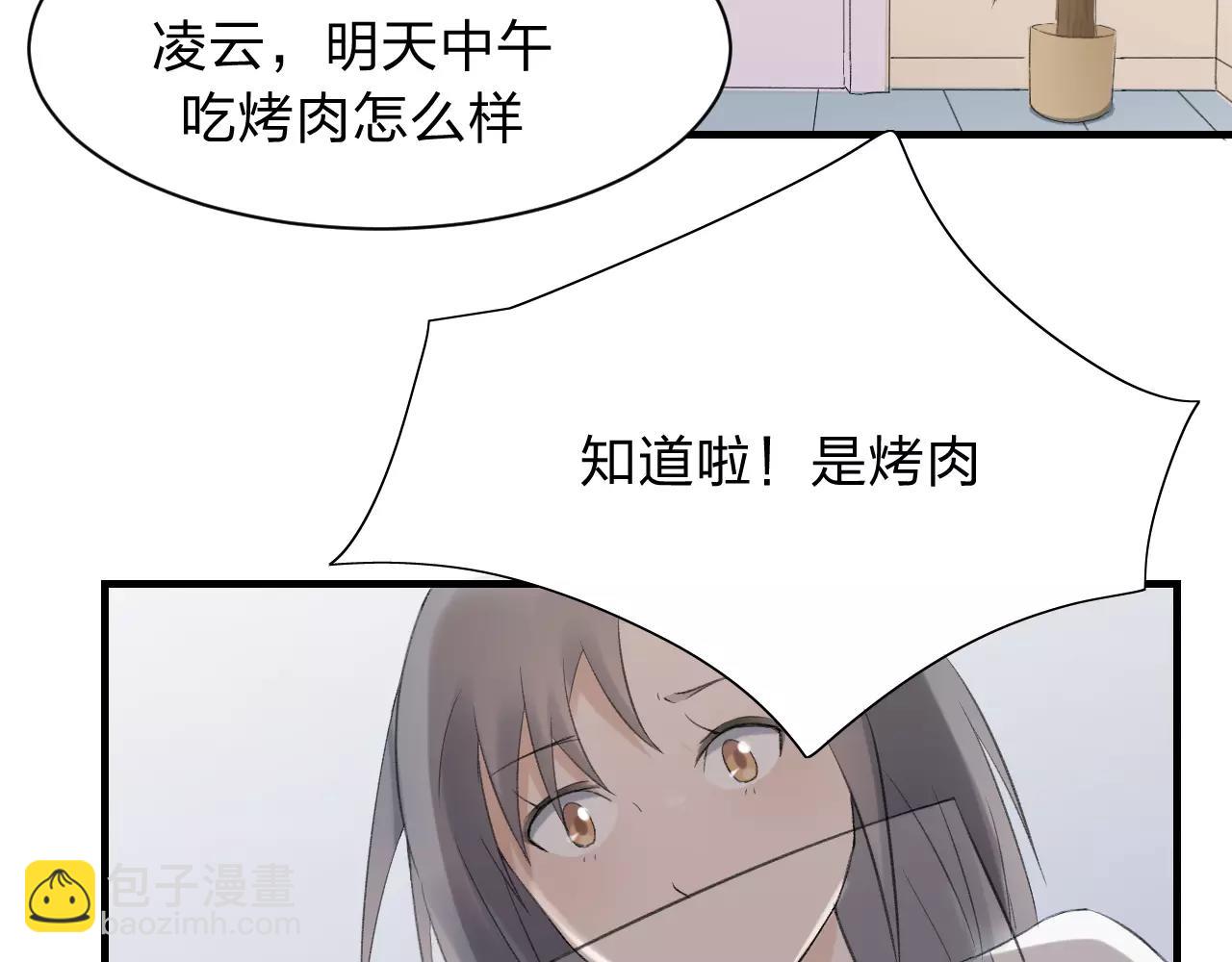 第21话 温暖的夜(1/2)-第22话