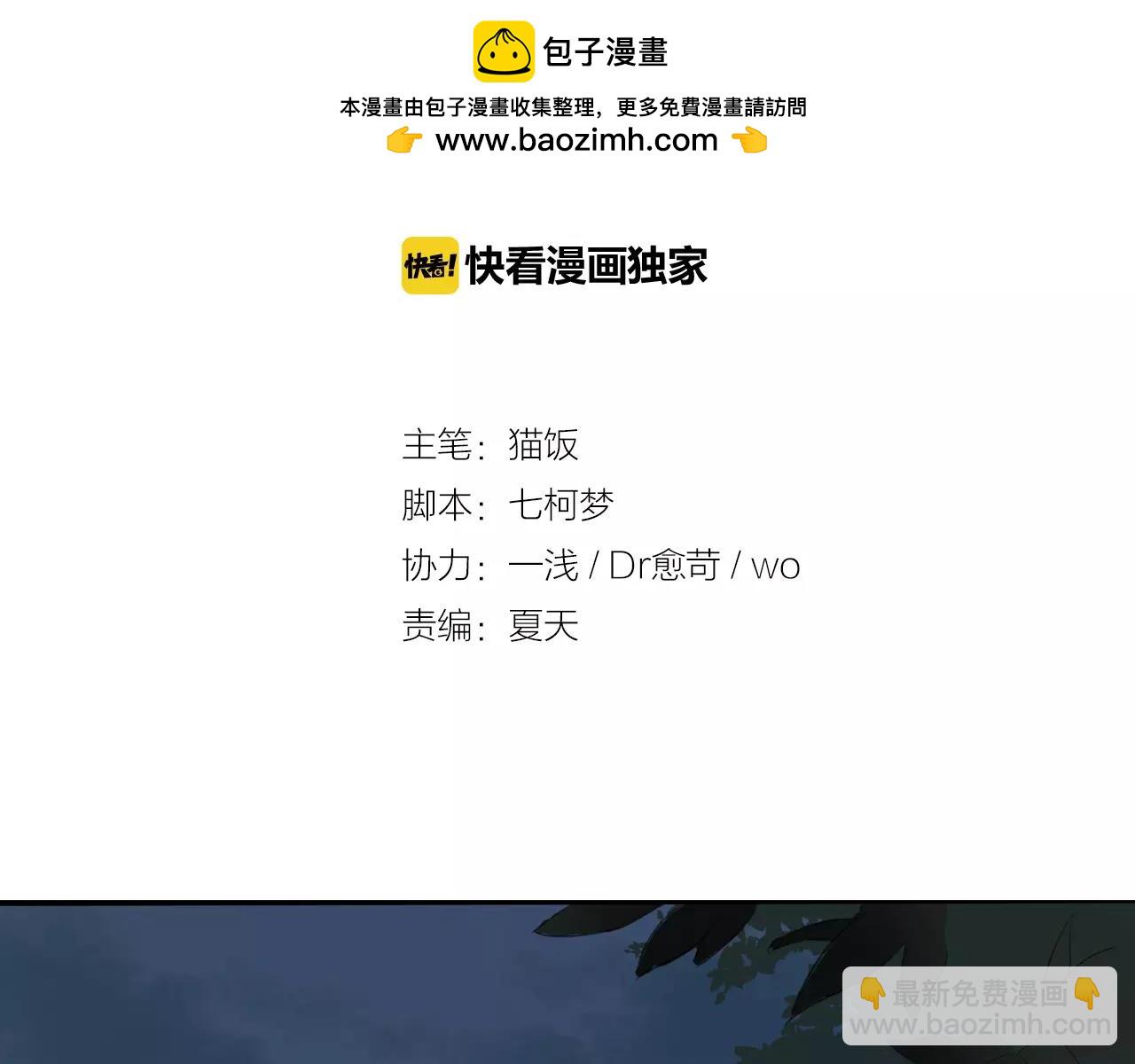 第21话 温暖的夜(1/2)-第22话