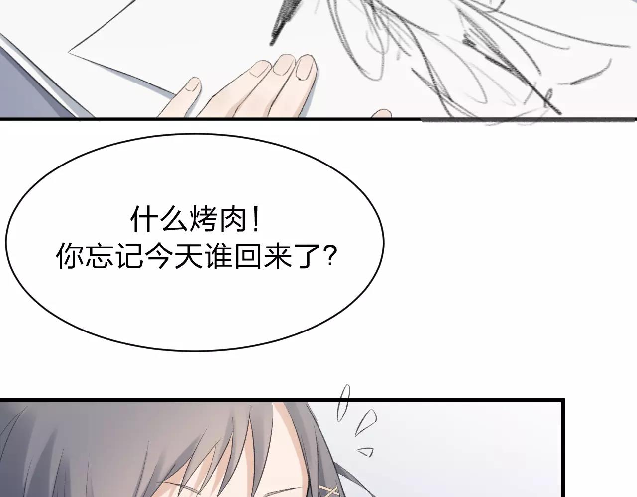 第21话 温暖的夜(1/2)-第22话