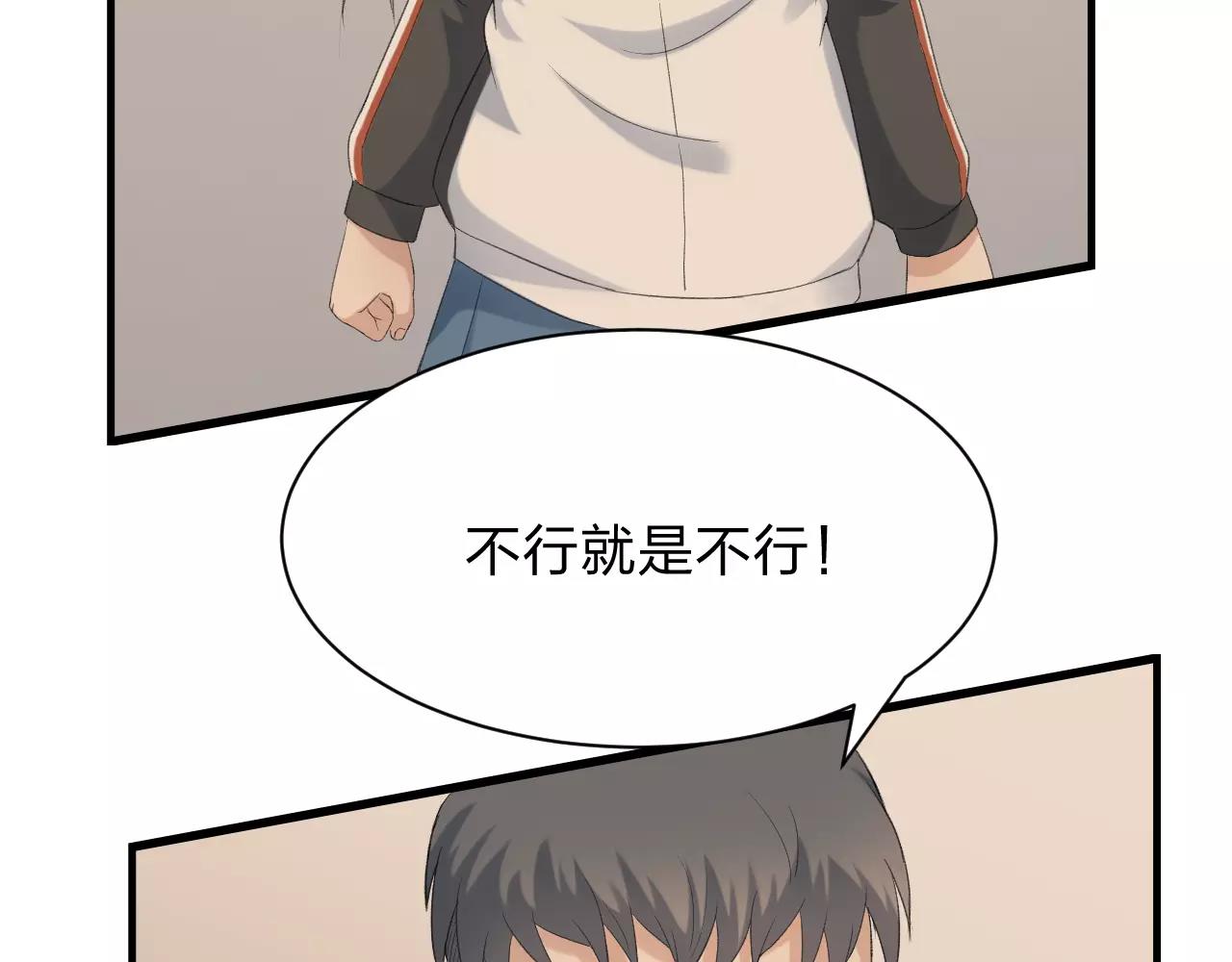 第21话 温暖的夜(1/2)-第22话