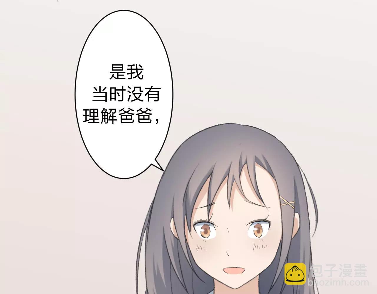 第21话 温暖的夜(1/2)-第22话