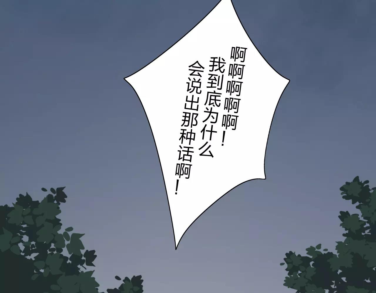 第21话 温暖的夜(1/2)-第22话