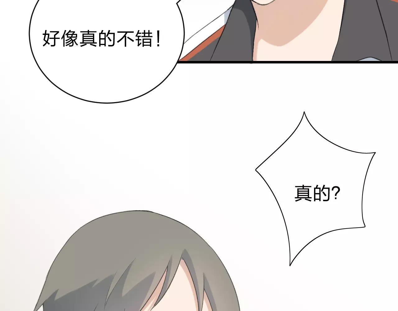 第23话 心里的乐章(1/3)-第24话