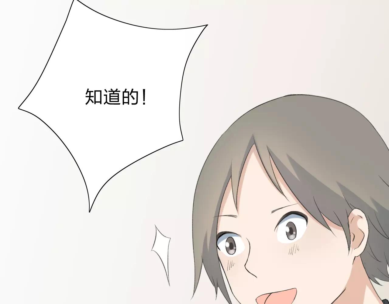 第23话 心里的乐章(1/3)-第24话