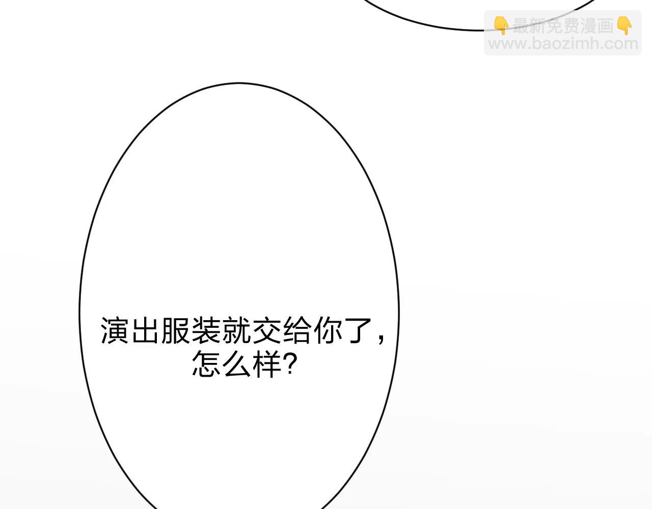 第23话 心里的乐章(1/3)-第24话