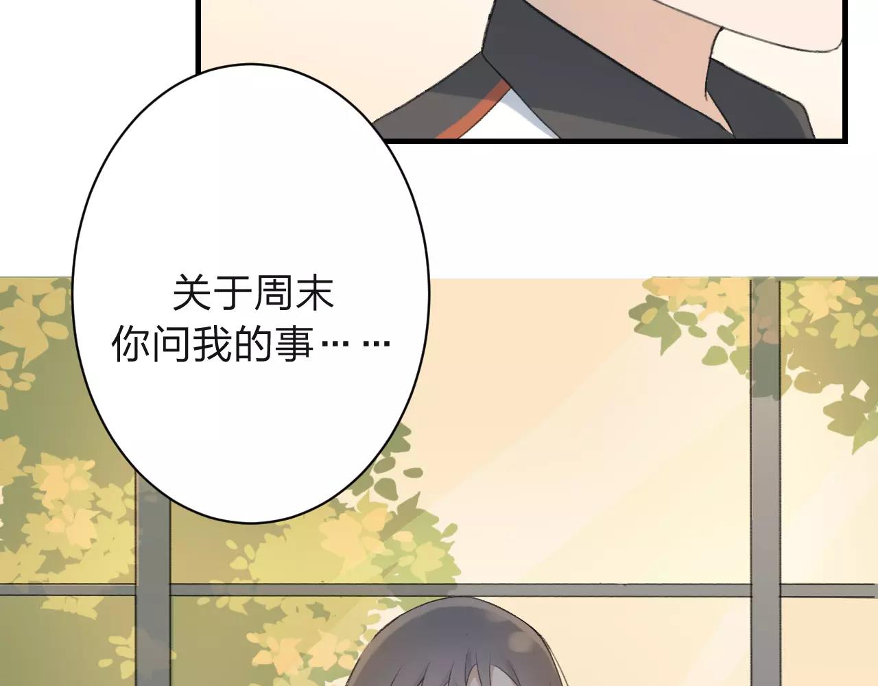 第25话 温柔的颜色(1/2)-第26话