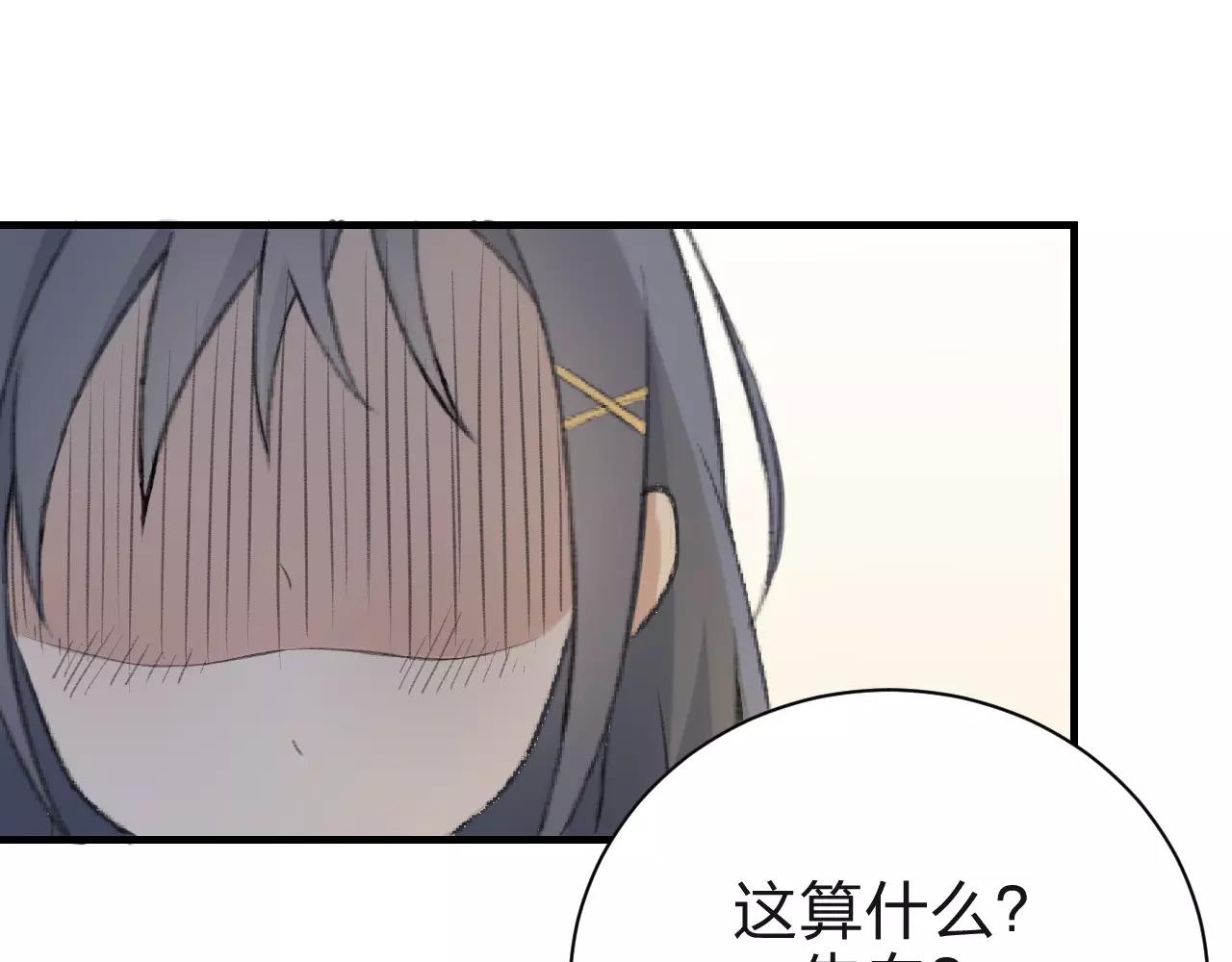 第25话 温柔的颜色(1/2)-第26话