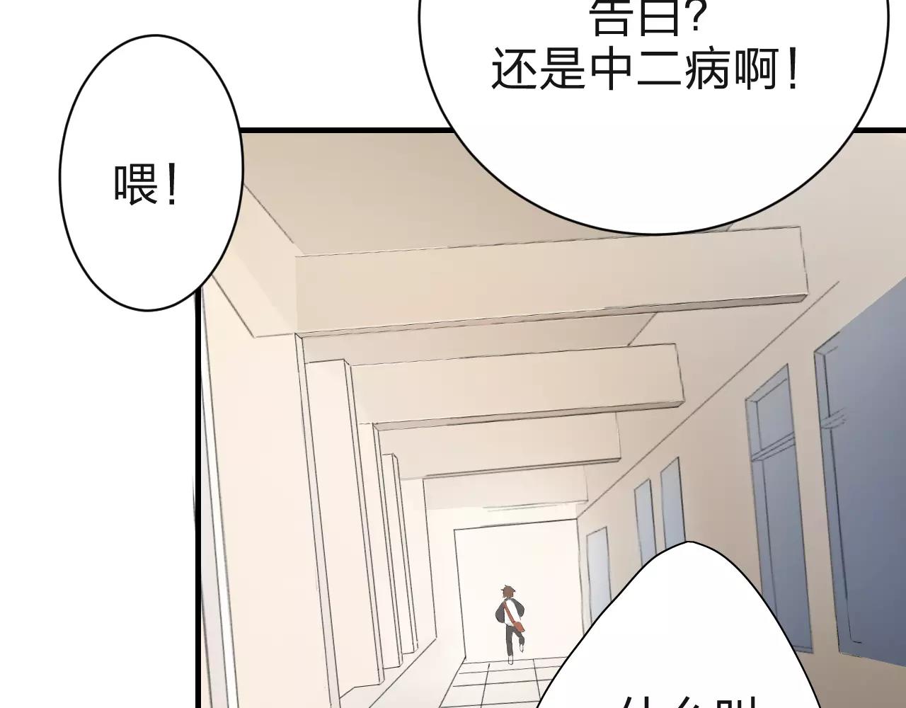 第25话 温柔的颜色(1/2)-第26话