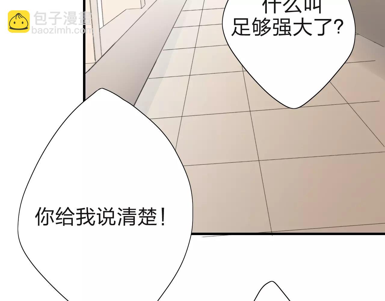 第25话 温柔的颜色(1/2)-第26话