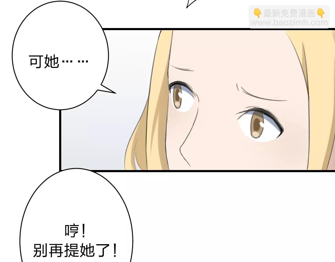 第27话 深渊(1/3)-第28话