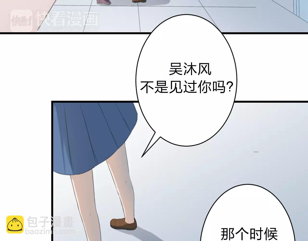 第27话 深渊(1/3)-第28话
