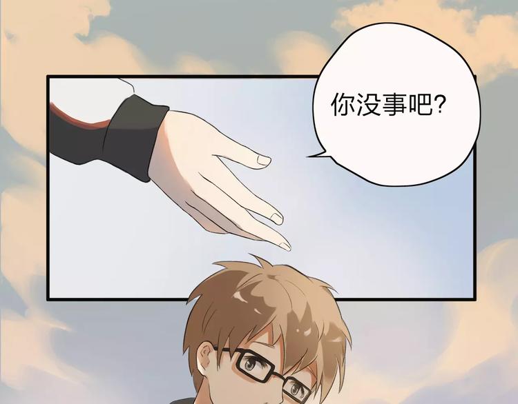 第3话 你是我最好的遇见吧(1/2)-第4话