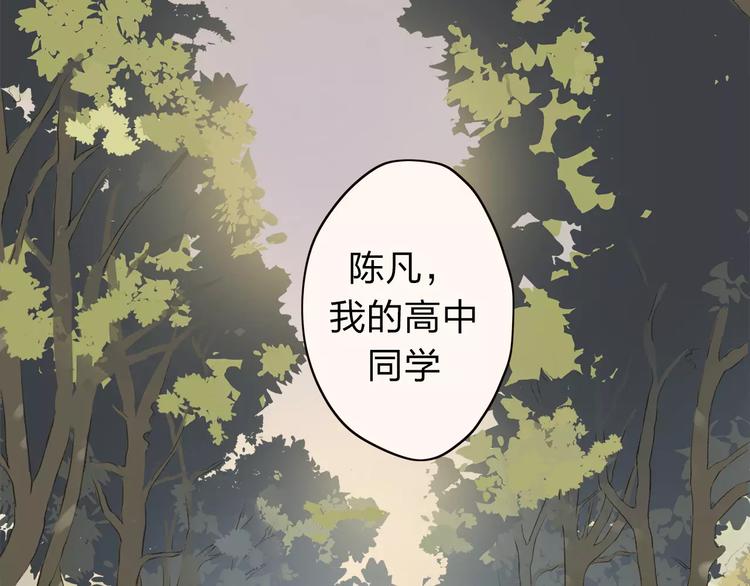 第3话 你是我最好的遇见吧(1/2)-第4话