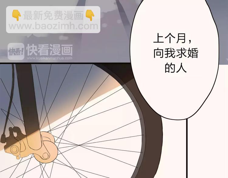 第3话 你是我最好的遇见吧(1/2)-第4话