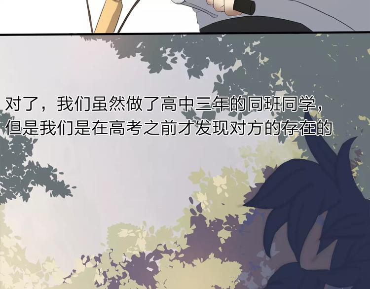 第3话 你是我最好的遇见吧(1/2)-第4话