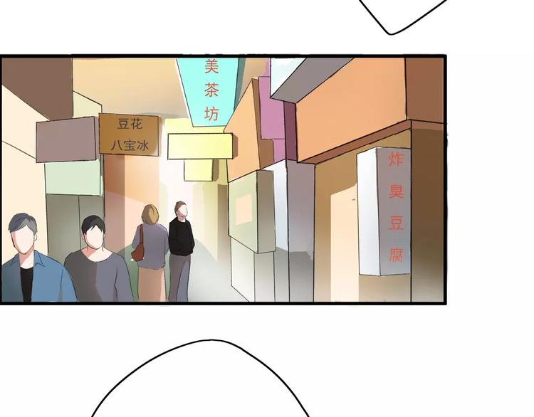 第3话 你是我最好的遇见吧(1/2)-第4话