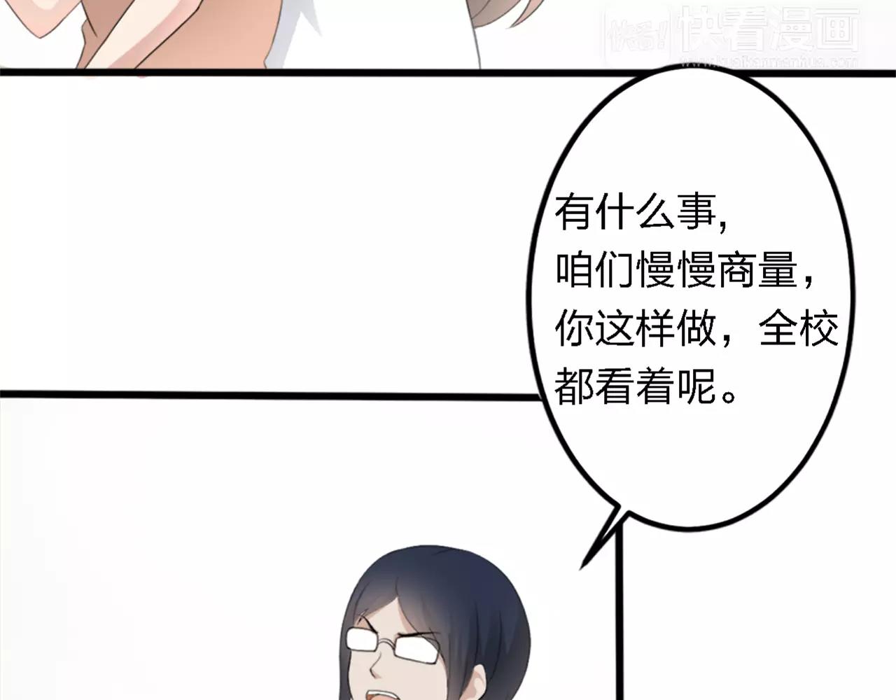 第31话 陨落(1/2)-第32话