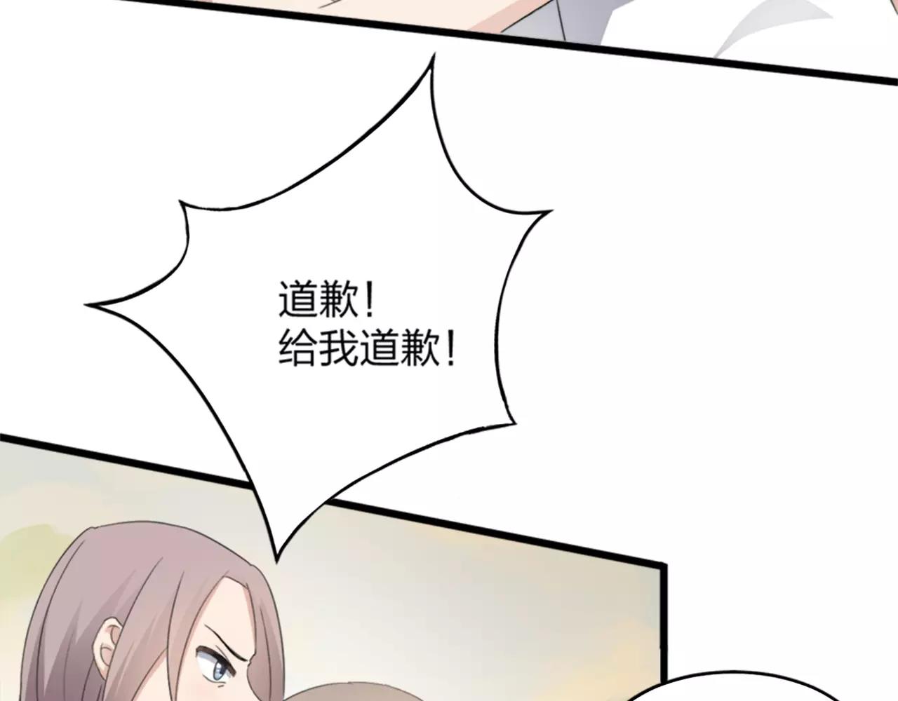 第31话 陨落(1/2)-第32话