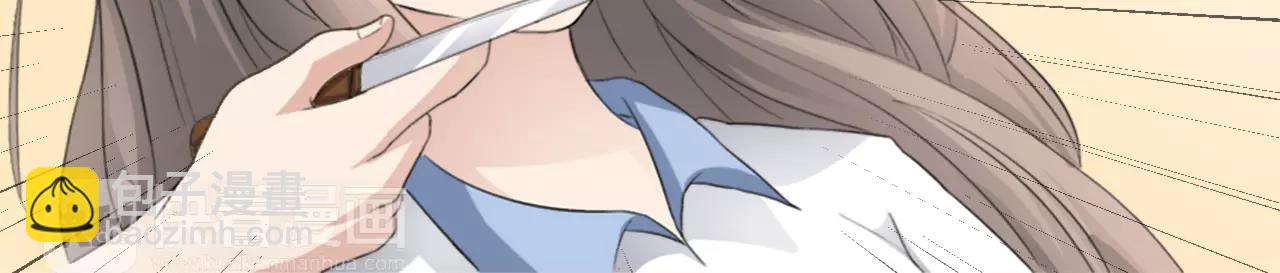 第31话 陨落(1/2)-第32话
