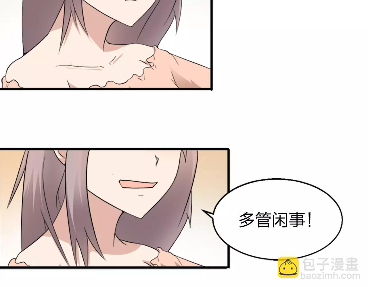 第31话 陨落(1/2)-第32话