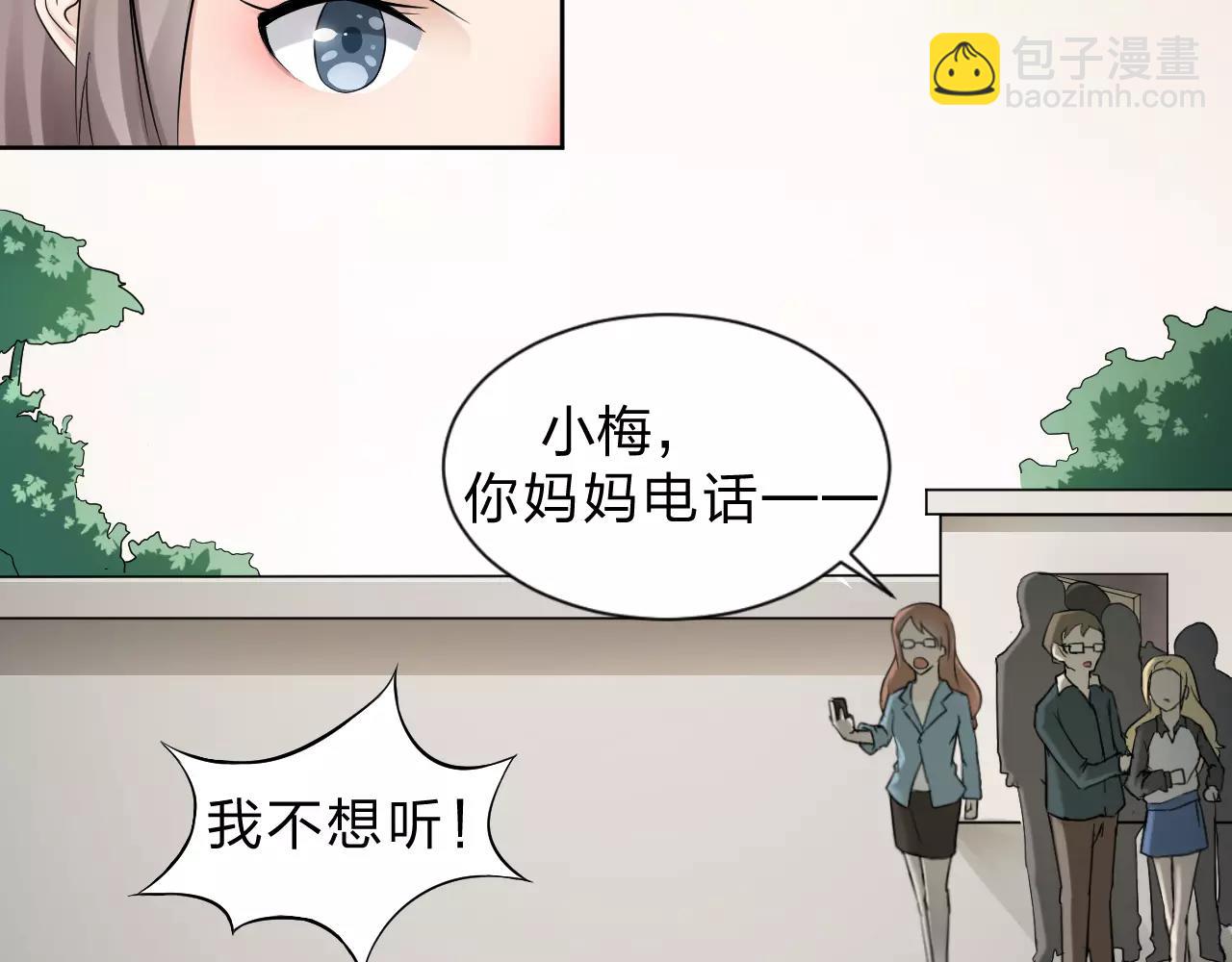 第31话 陨落(1/2)-第32话