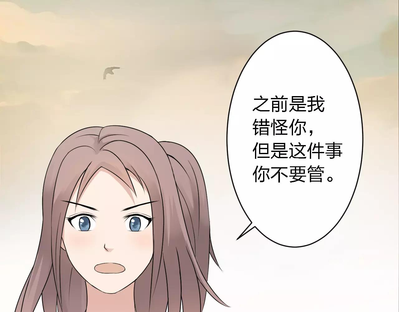 第31话 陨落(1/2)-第32话