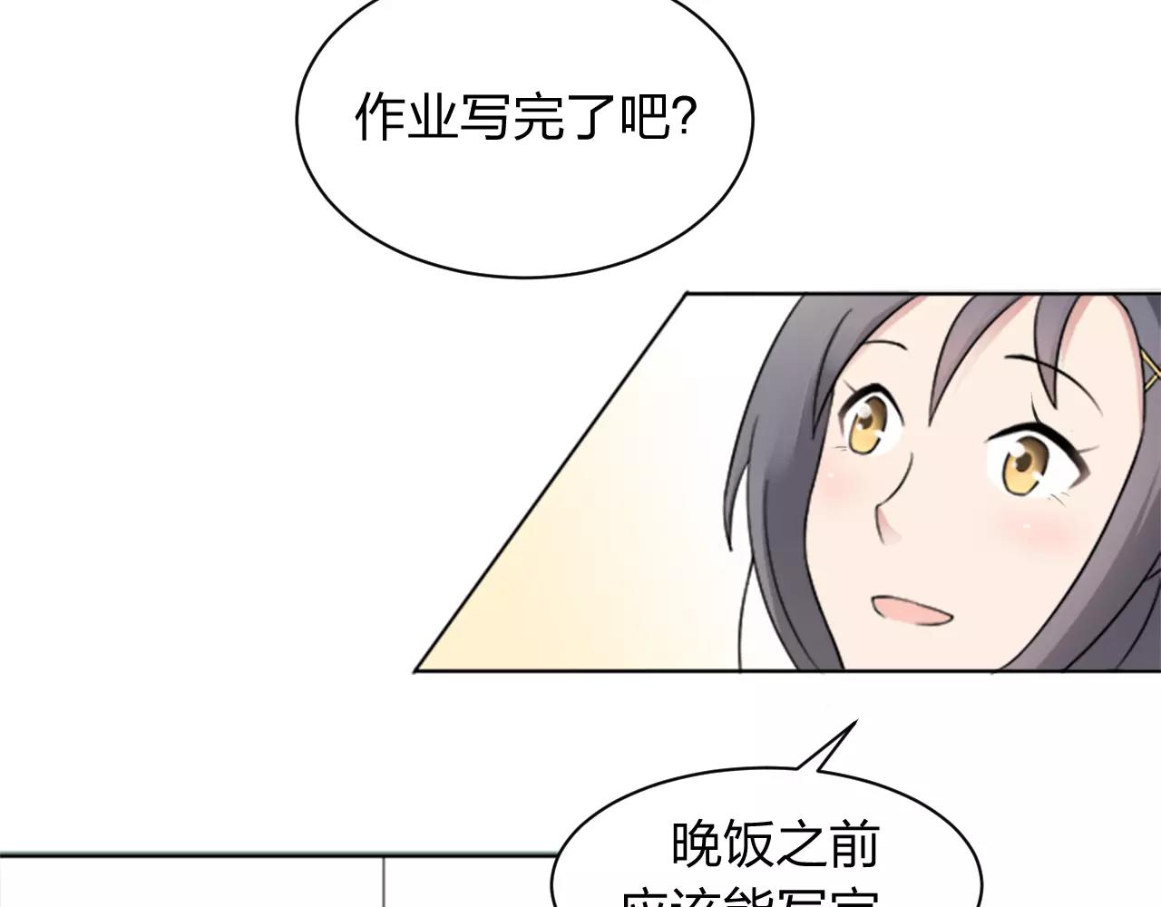 第33话 守护之心(1/2)-第34话
