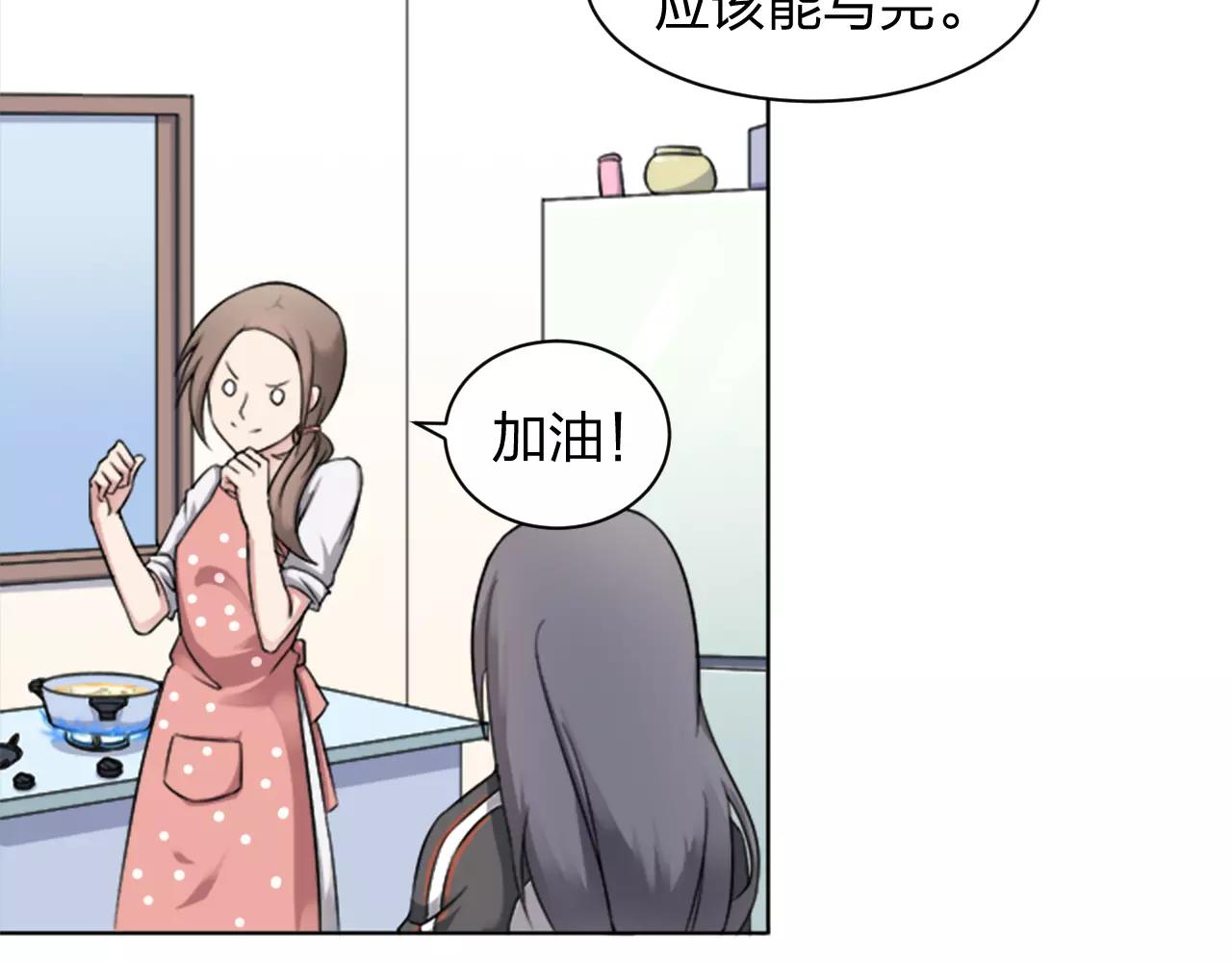 第33话 守护之心(1/2)-第34话