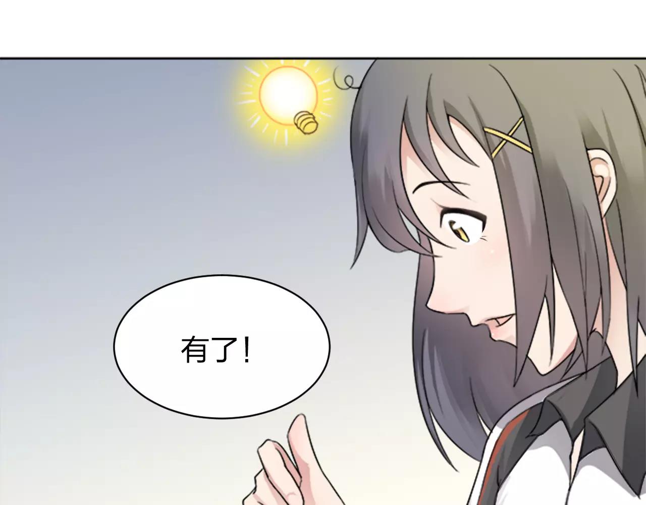 第33话 守护之心(1/2)-第34话
