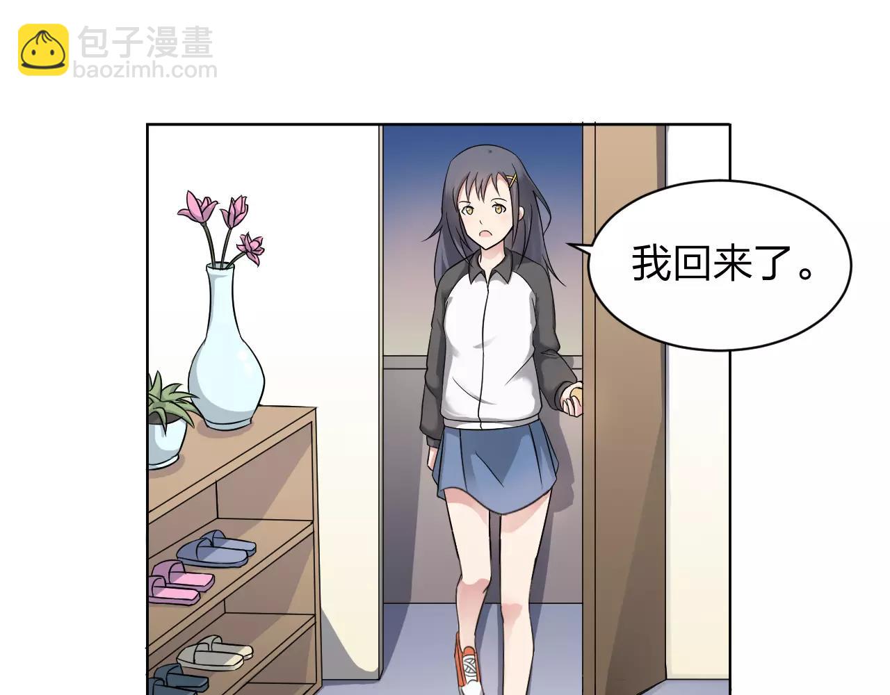 第33话 守护之心(1/2)-第34话