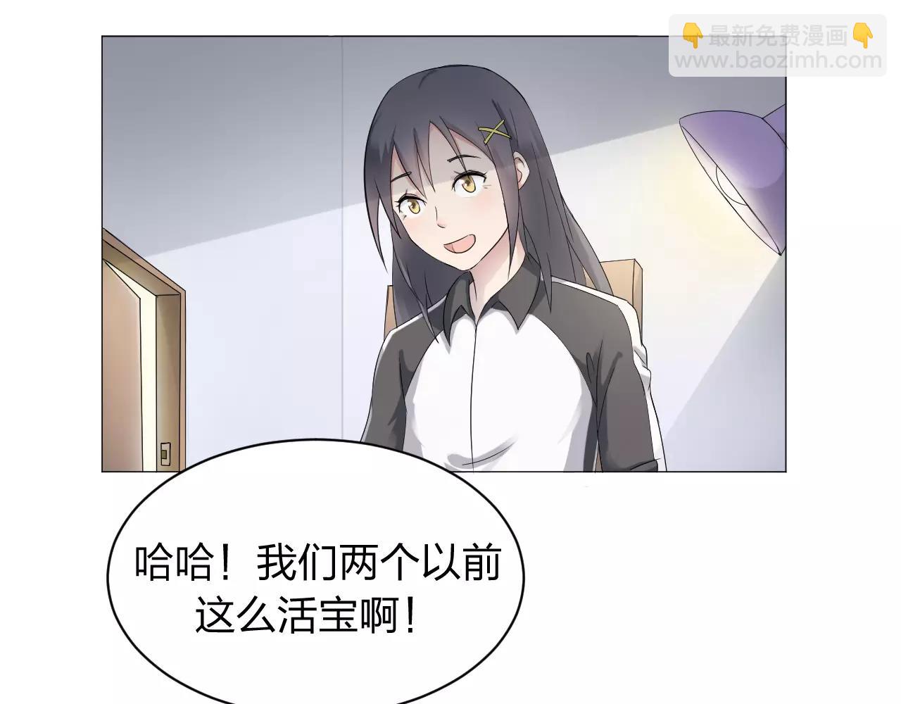 第33话 守护之心(1/2)-第34话