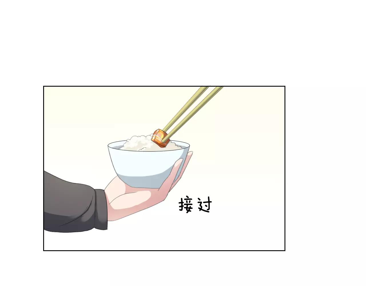 第33话 守护之心(1/2)-第34话