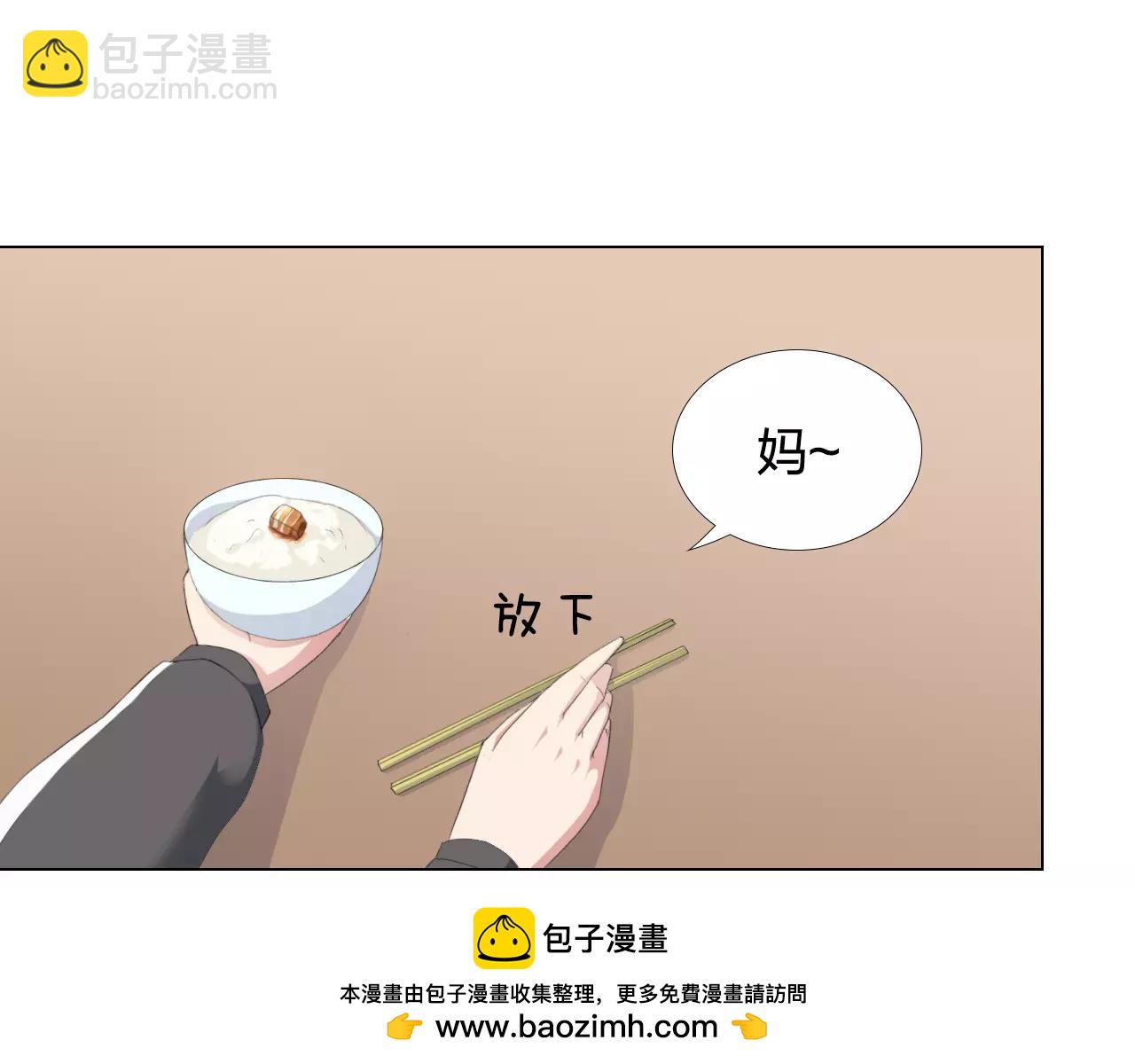 第33话 守护之心(1/2)-第34话
