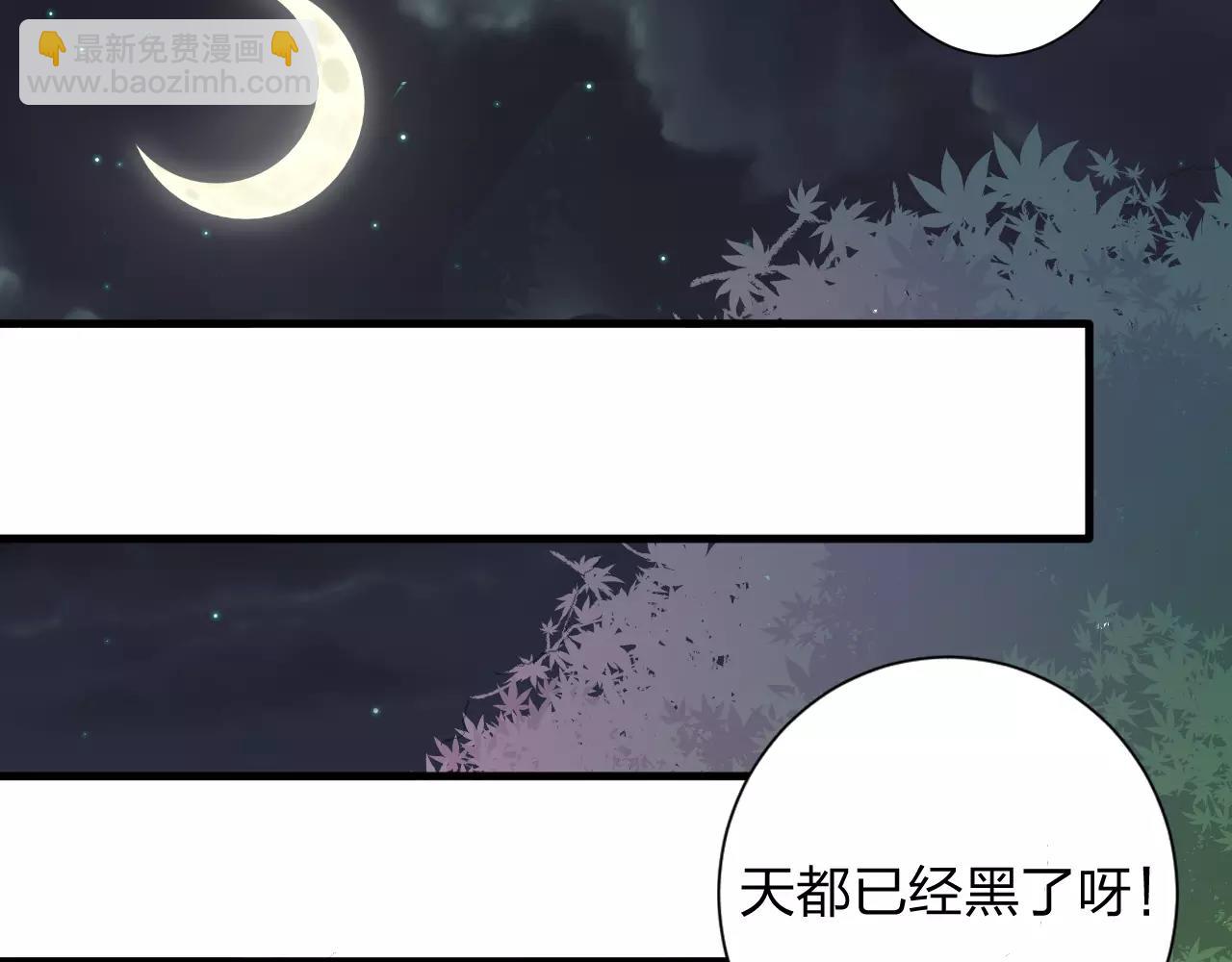 第35话 你的感谢(1/2)-第36话
