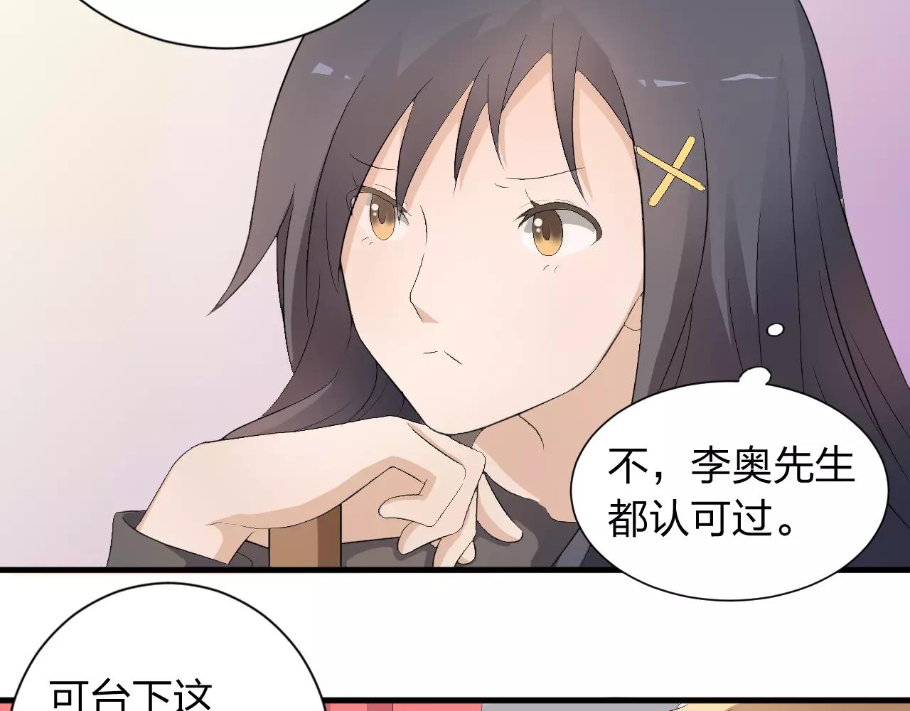 第35话 你的感谢(1/2)-第36话
