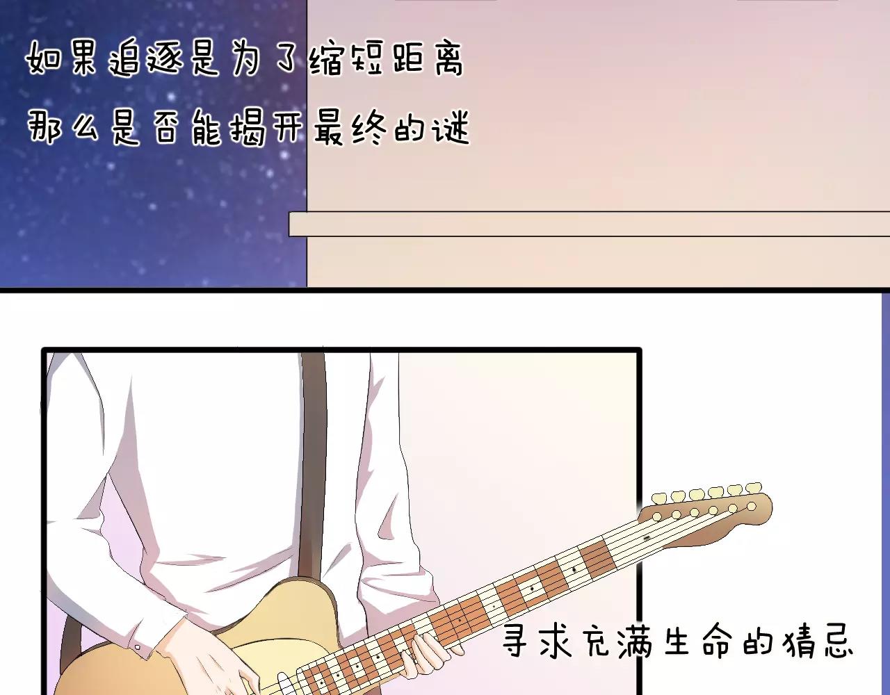 第35话 你的感谢(1/2)-第36话