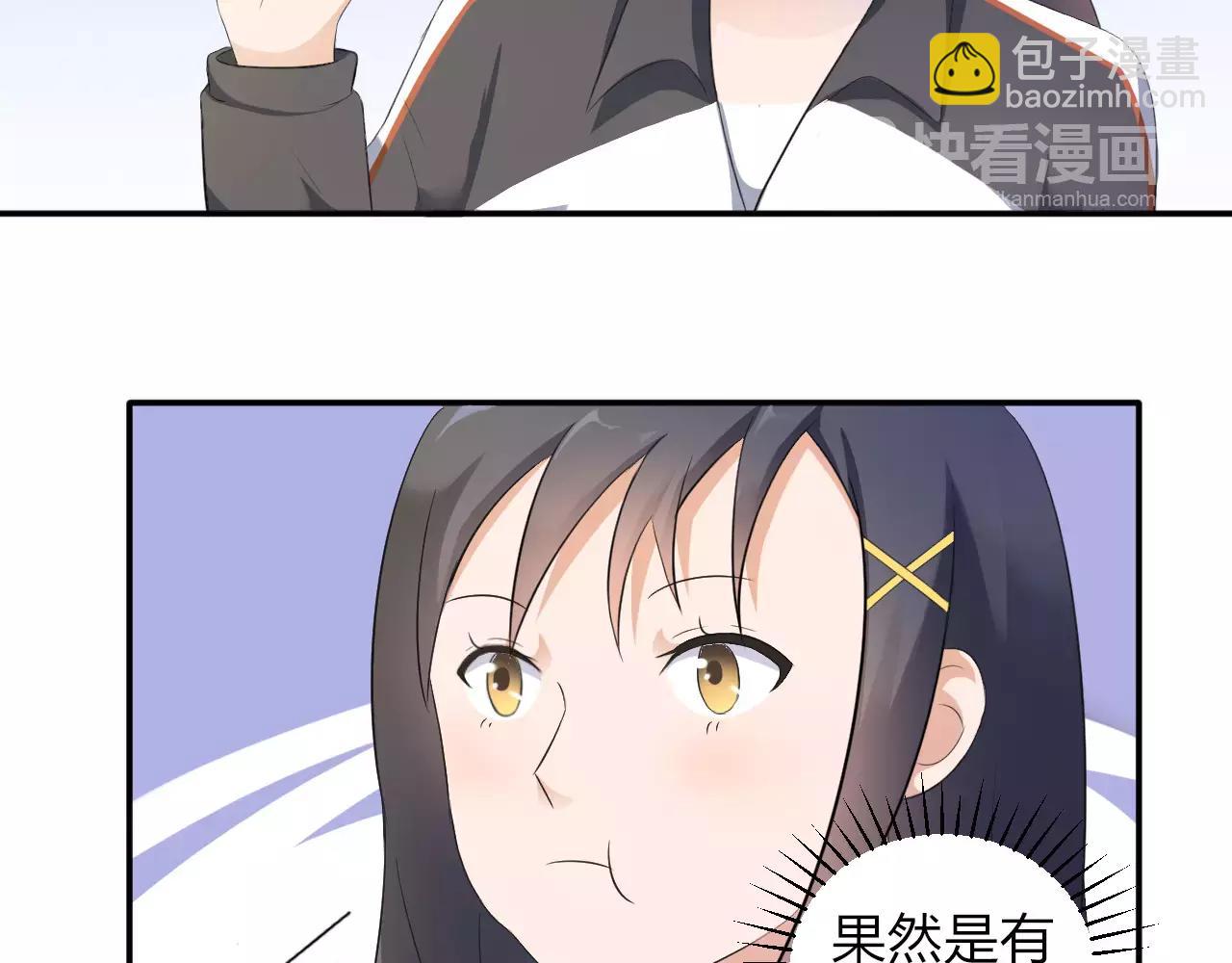 第35话 你的感谢(1/2)-第36话