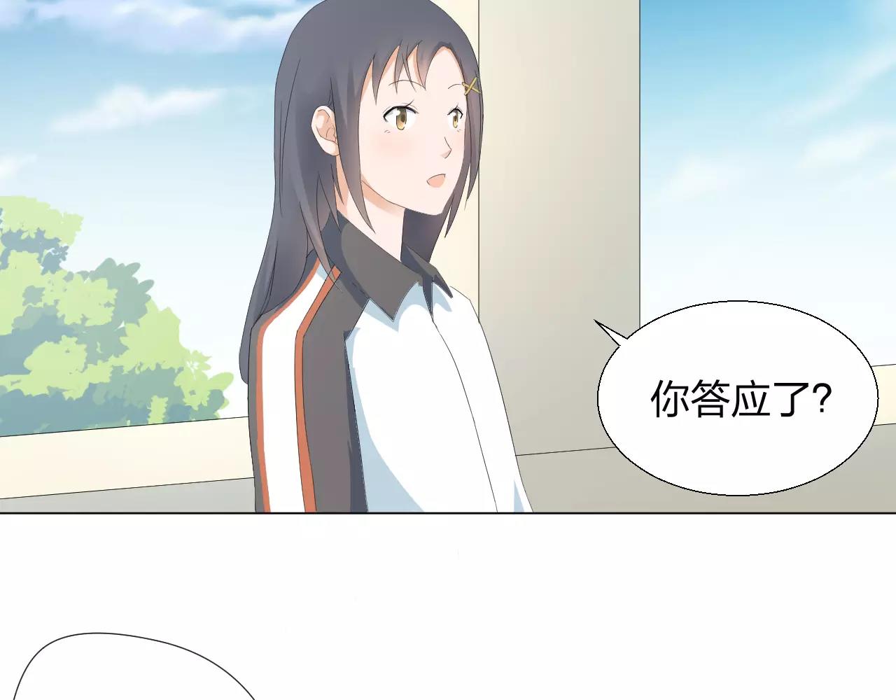 第37话 最遗憾的事(1/2)-第38话