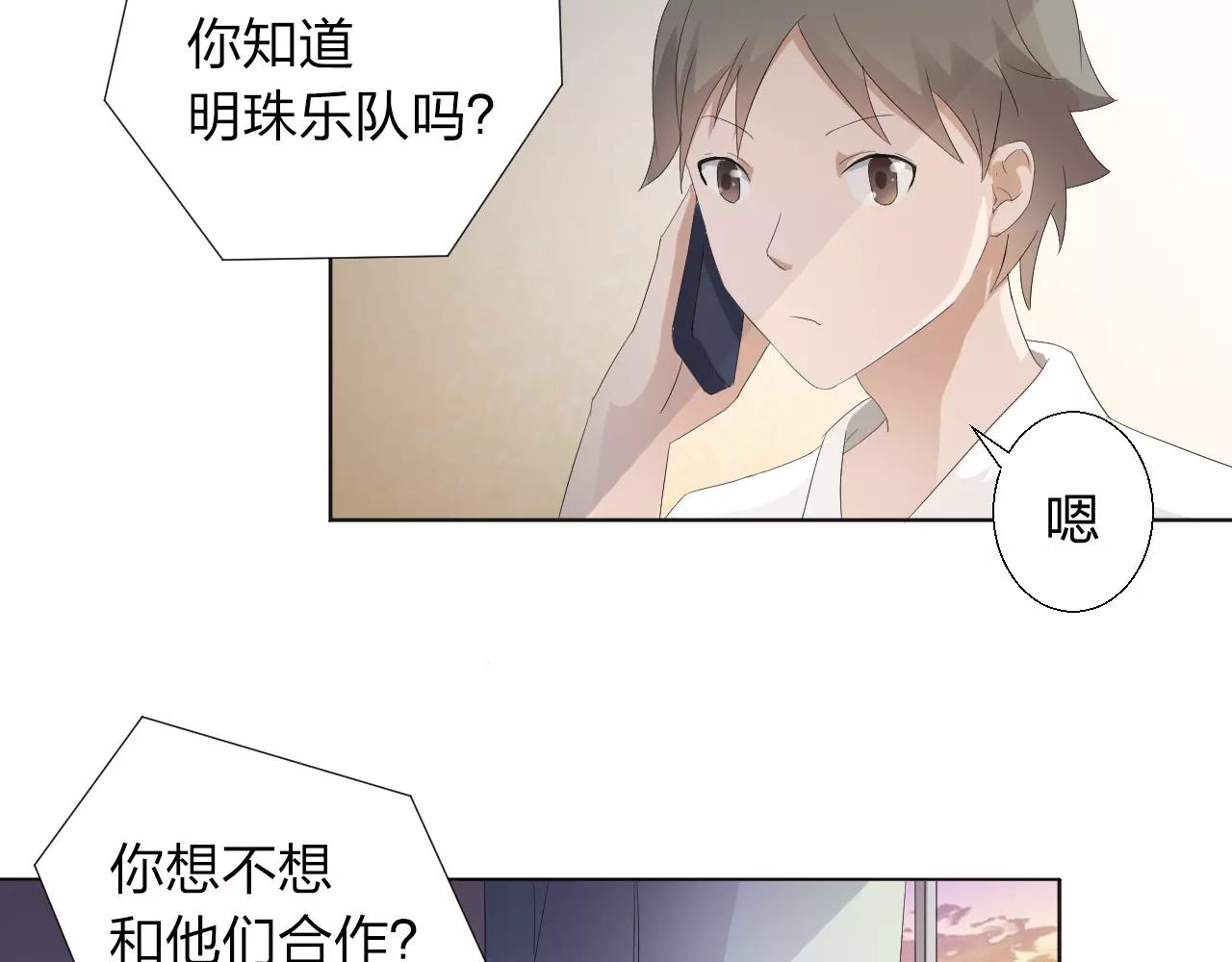 第37话 最遗憾的事(1/2)-第38话