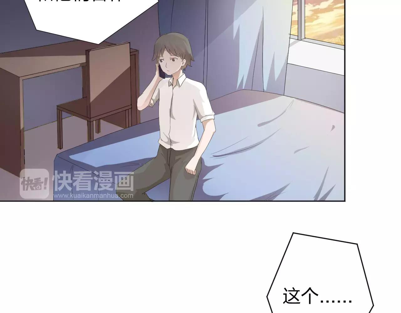 第37话 最遗憾的事(1/2)-第38话