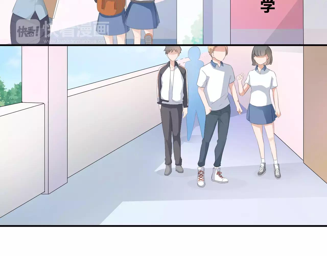第39话 你是认真的吗(1/2)-第40话